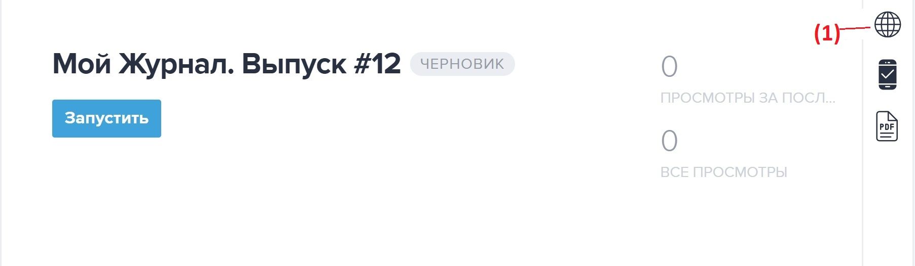 Скриншот дизайна в соответствии с предыдущими размышлениями